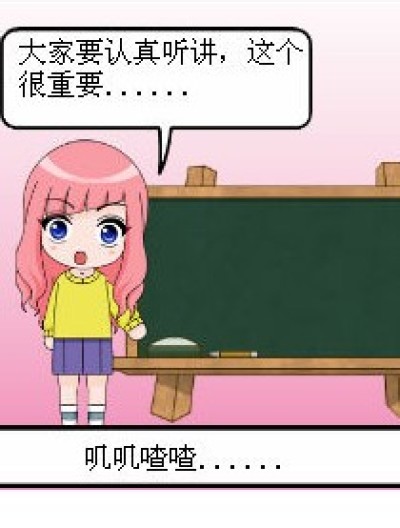 九月不好惹~~漫画