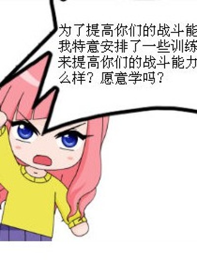 财迷漫画