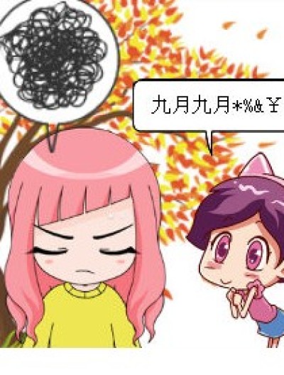 草船……借箭漫画