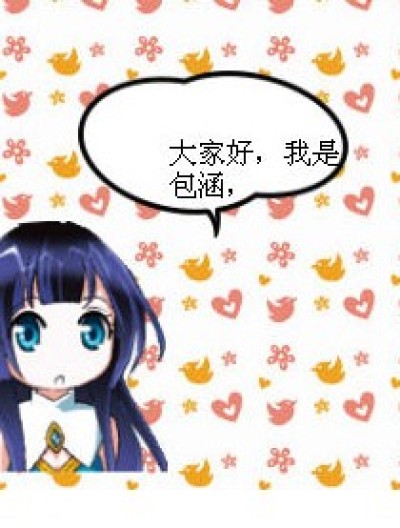 私人秘诀漫画