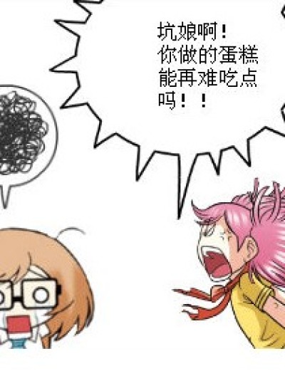 装b漫画