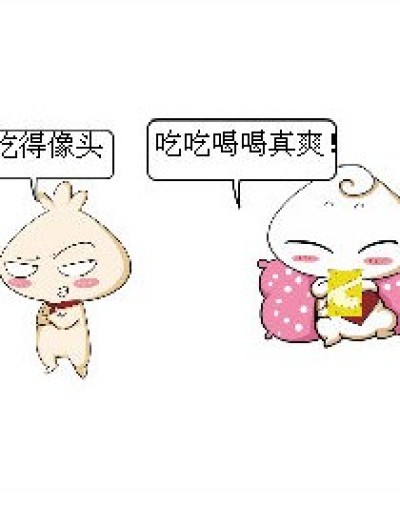 我不胖漫画