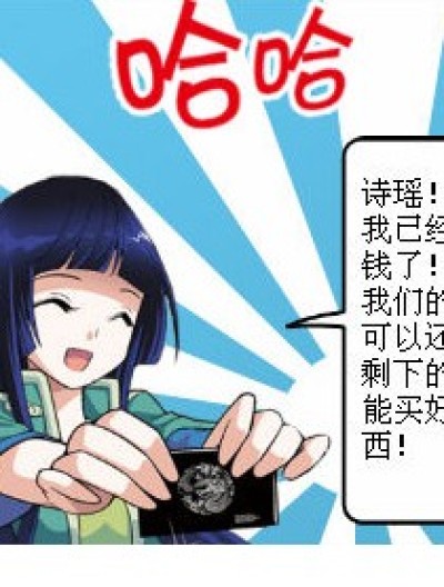 女人的天性漫画