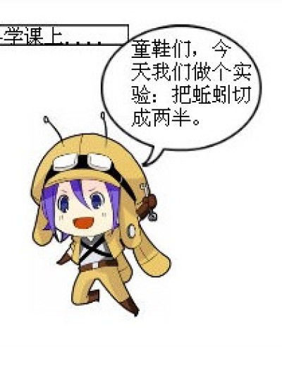 琉星的理解能力漫画