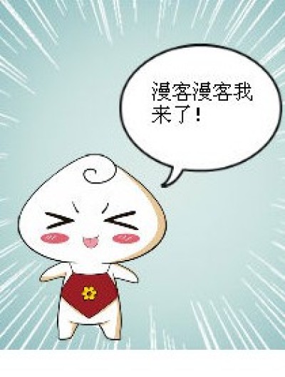 失落的人······漫画