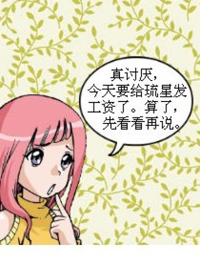 可怜“女仆\