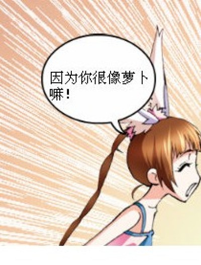 有的聊（无聊2）漫画