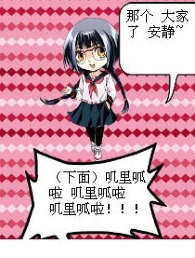 小叶的忍耐有限度！漫画