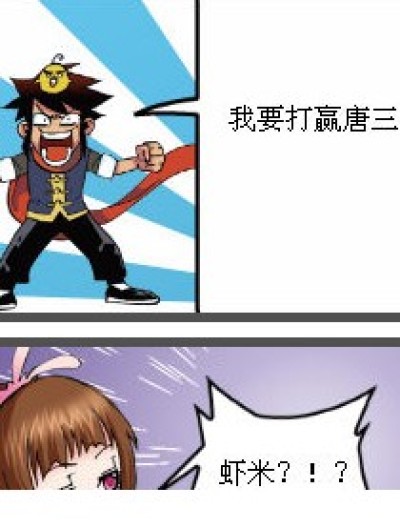 失落的小道漫画