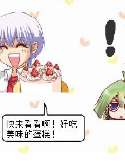 不能这样啊~~~~漫画