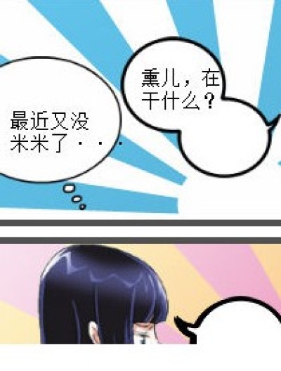 钱来了····漫画