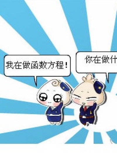 考试ing漫画