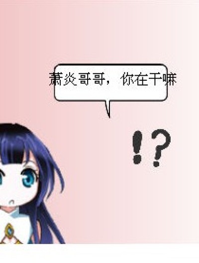 汇钱漫画