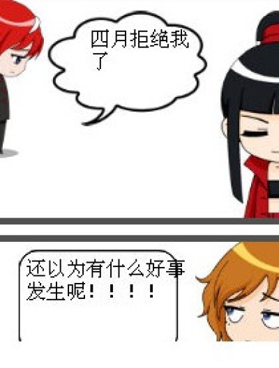 百合什么的漫画