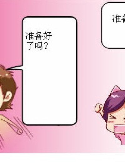 老李的重视漫画