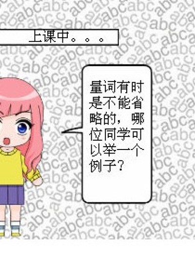 他给我一枪漫画