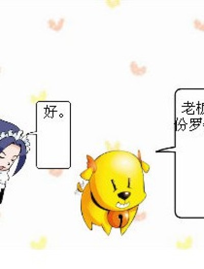 亿份与一份漫画