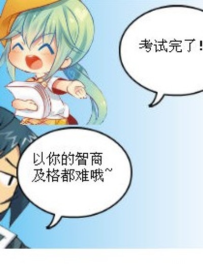 乌鸦嘴的萧炎漫画