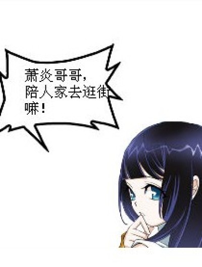 霸道的熏儿漫画