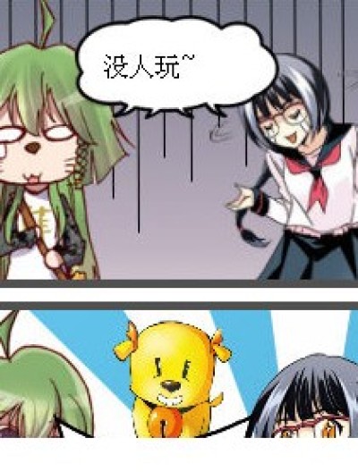 又是这个画面。。。。。。漫画