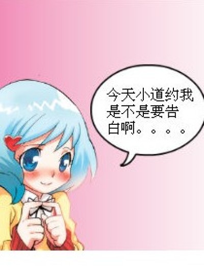 依梦酱。。。漫画