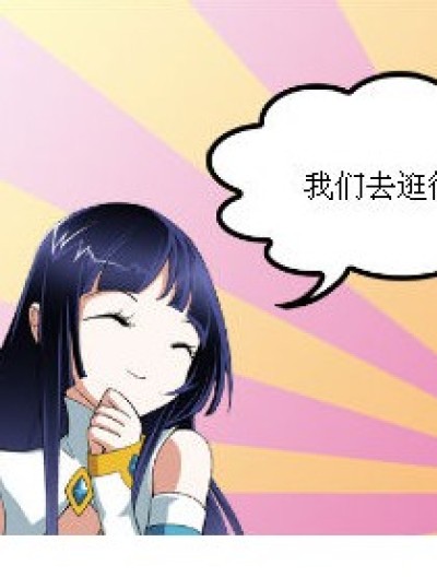 不好意思的小菲漫画