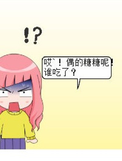 你才是哑吧漫画