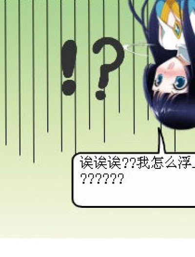 萧炎这人渣漫画