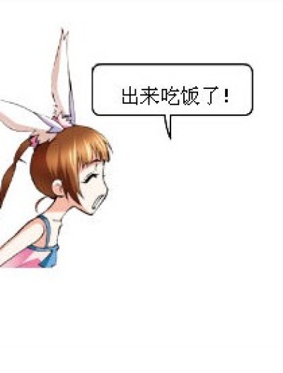 倔强的小菲漫画