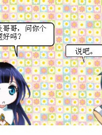 蜘蛛几条题漫画