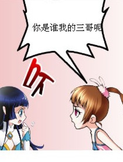 无语。。。。漫画