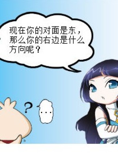 后边是什么漫画