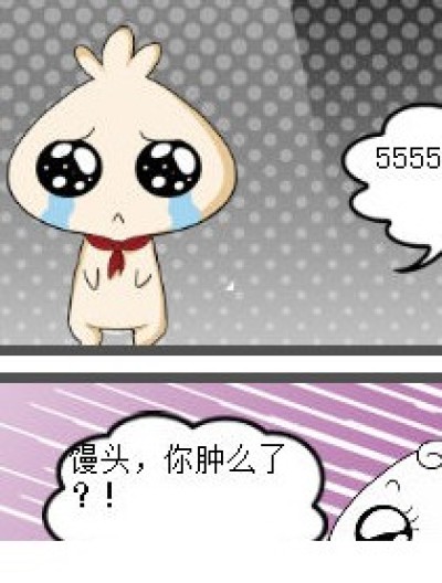 花卷还是馒头？漫画