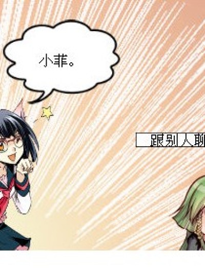 cask 幸福生活漫画