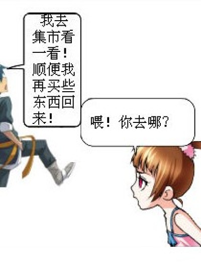 小舞的无聊漫画