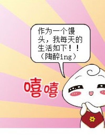 暑假我不想和你分手。。。漫画