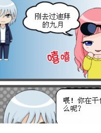 谁有钱我就嫁给谁！漫画