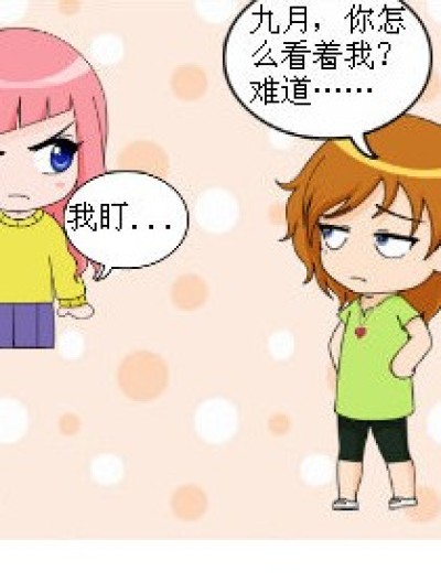 可怜得没人爱漫画