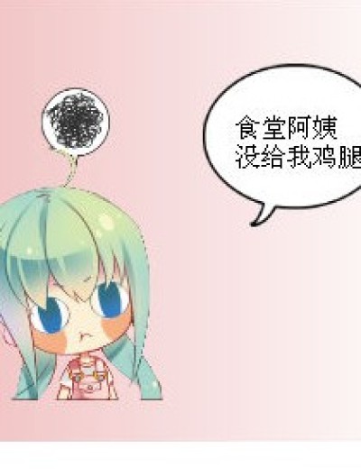 班长是老大漫画