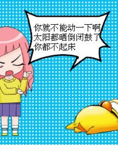 中国移动漫画