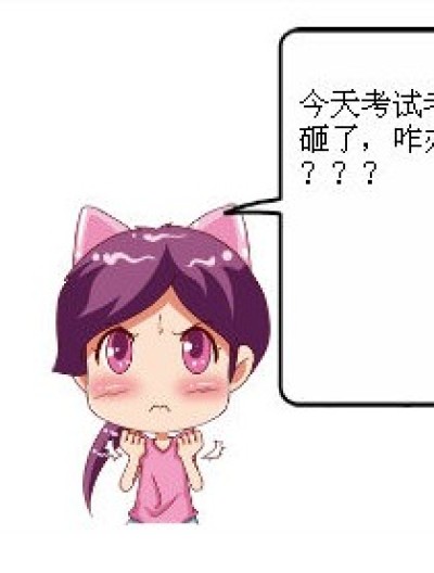 小竿奇遇记漫画