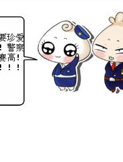 站岗·悲催的嫩豆腐漫画