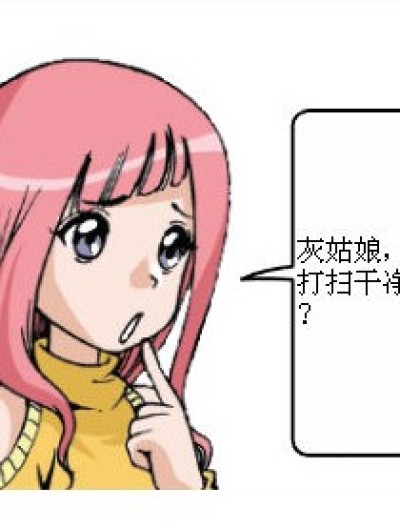 九琉日常漫画