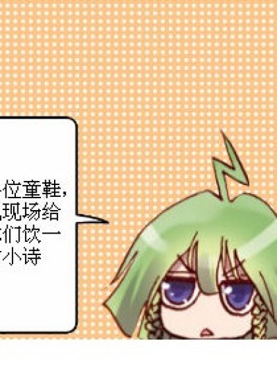 学生滴心啊啊啊漫画