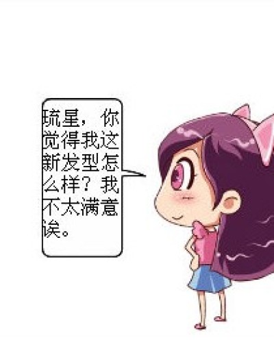 痛处漫画