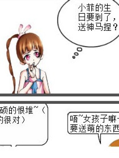 记错人了，有邀请码漫画