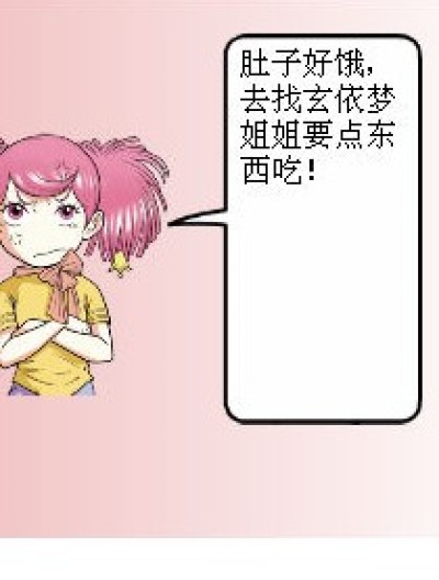 叮当家的幸福生活漫画