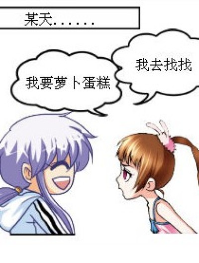 别惹小舞漫画