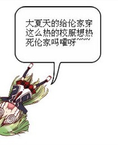 热啊啊啊啊啊啊啊啊啊啊啊啊啊啊啊漫画