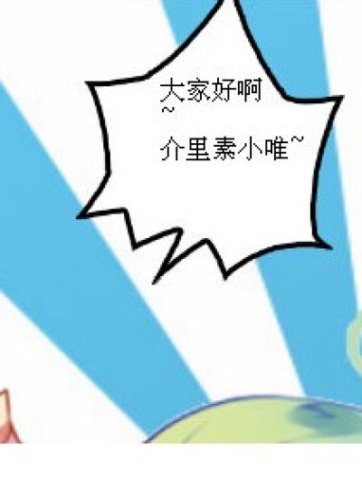 冷笑话全集漫画